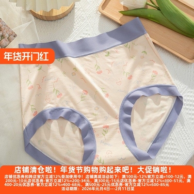 无痕女生收腹200斤高腰大码内裤