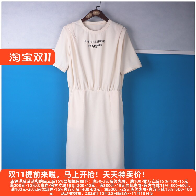 丽新折扣女装 P飘25系列夏装独立时代女性字母套头收腰短袖连衣裙