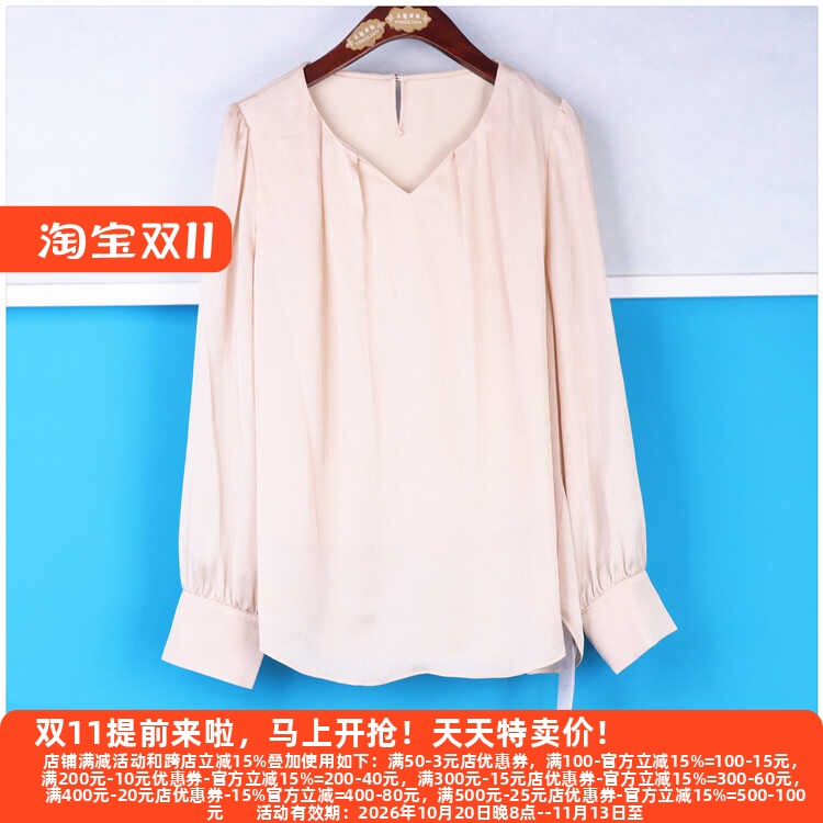 折扣女装长袖上衣丽新蕾丝领口