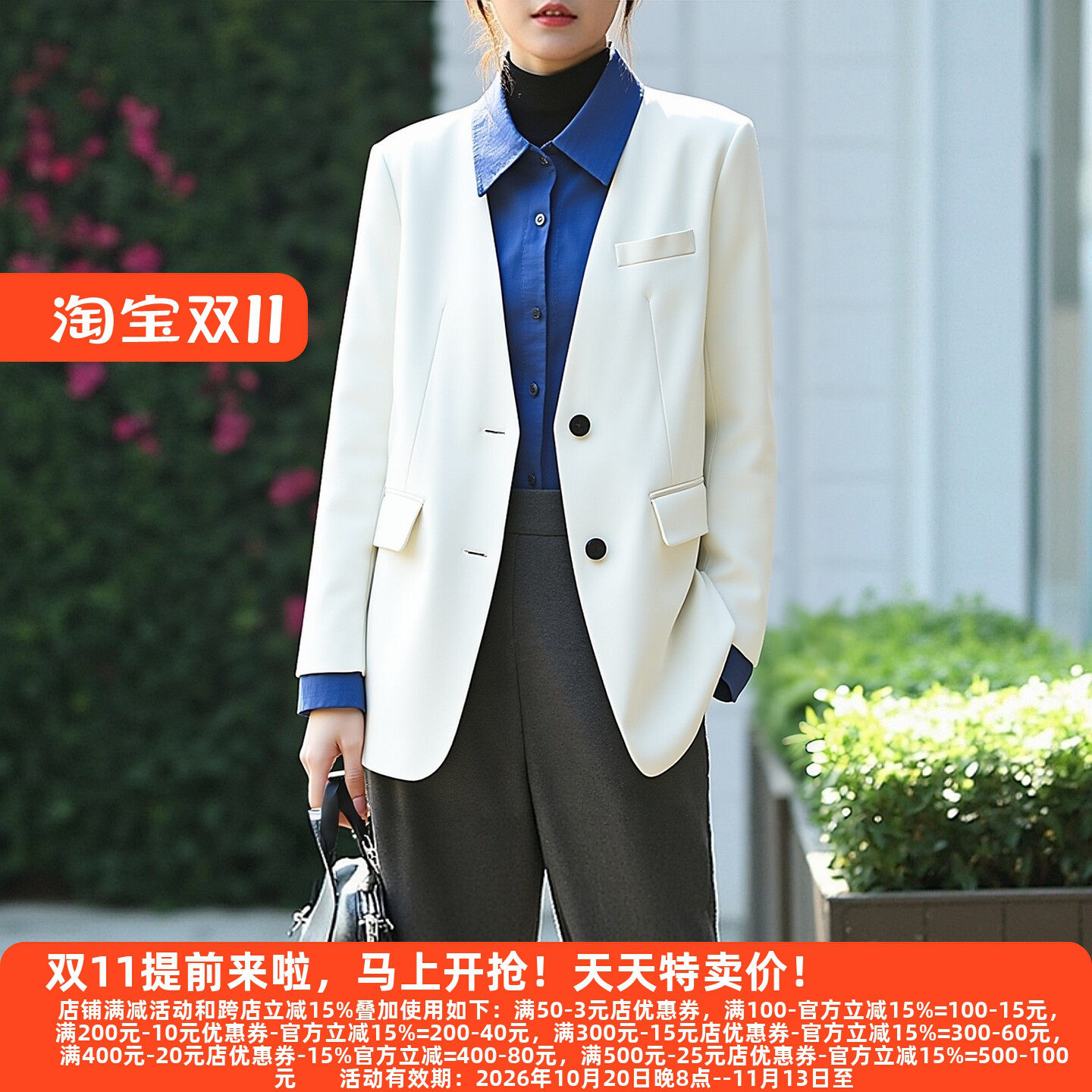 丽新折扣女装新款大方得体短外套