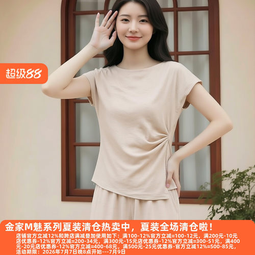 30年高档老牌委婉独特小衫