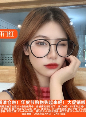 新款眼镜框潮流复古大框平光镜