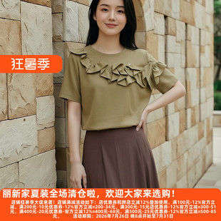 丽新折扣女装M魅系列26夏装30年高档老牌委婉独特单露肩木耳边T恤