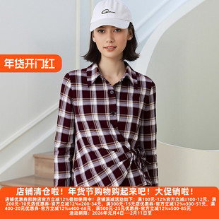 丽新折扣女装 M魅系列25秋装30年知名品牌高端衬衫格子长袖女样衣