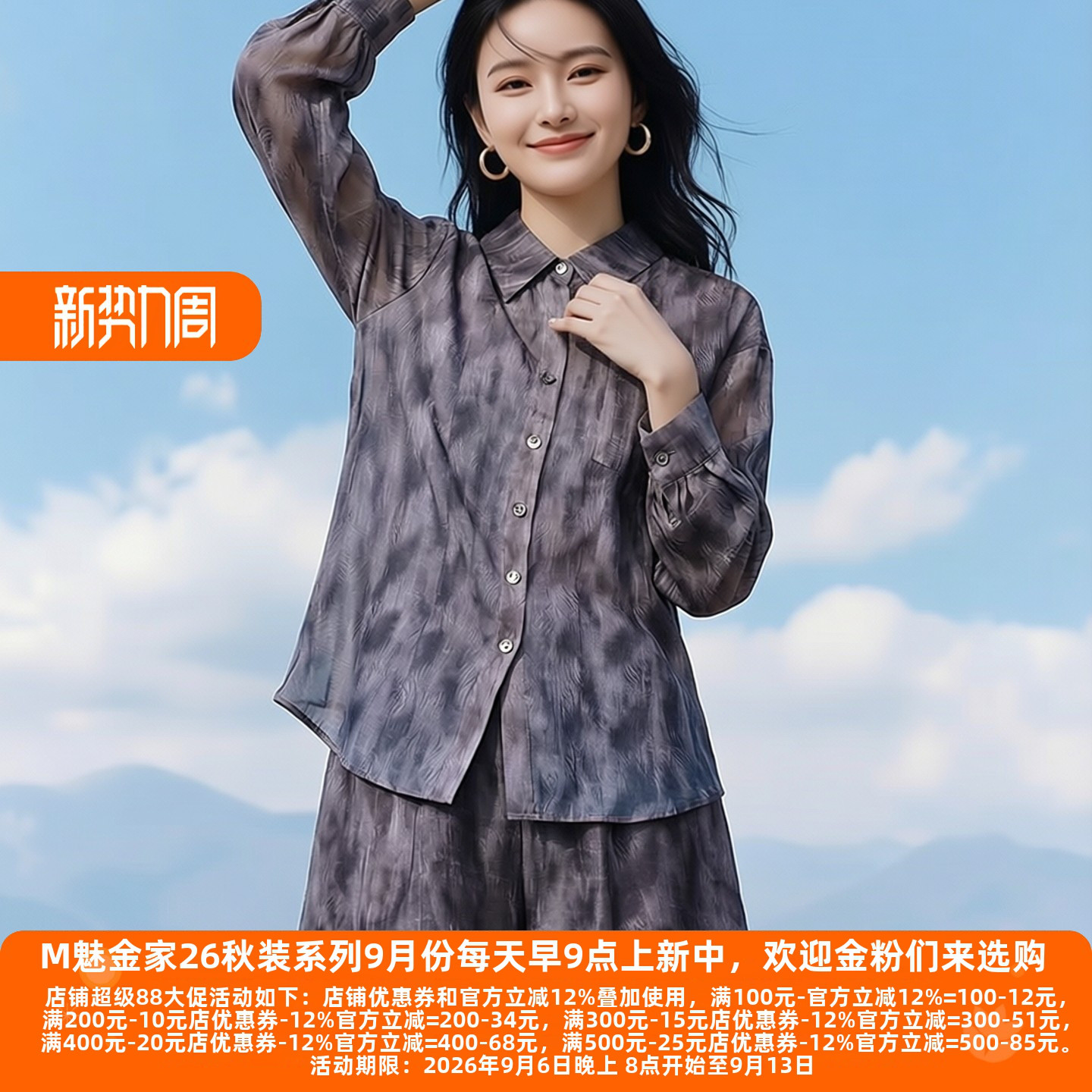 30年高档老牌委婉独特休闲裤