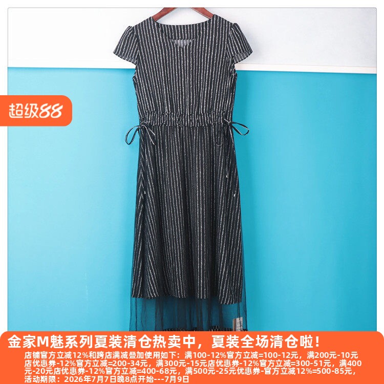 丽新折扣女装 H海6 系列22夏装新款时尚气质显瘦竖条短袖女连衣裙