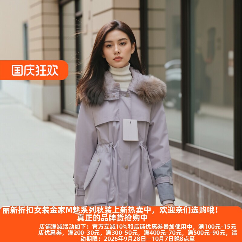 派克服可拆卸皮毛兔毛内衬