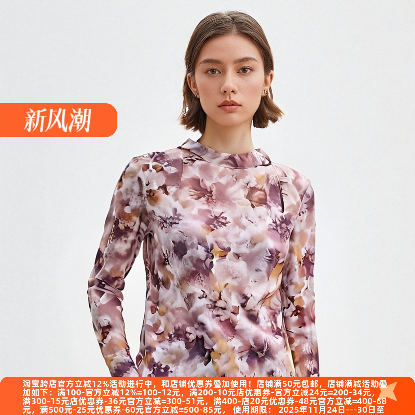 2025年品牌高端大气T恤