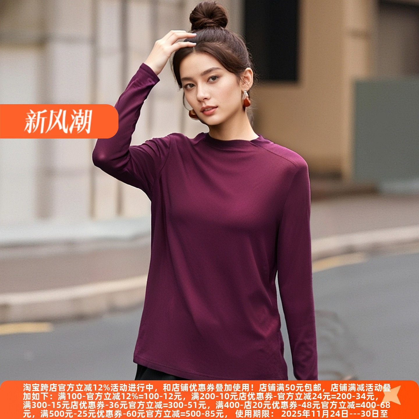 2025年品牌高端大气T恤