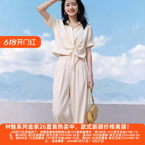 高档老牌委婉独特休闲裤