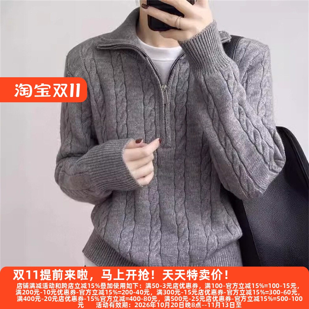 麻花半拉链慵懒百搭短款毛衣