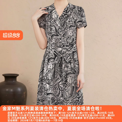 夏季气质高雅H海系列新款连衣裙