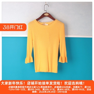 丽新折扣女装 番 系列 23年春装新生代 崇尚造活泼圆领修身针织衫