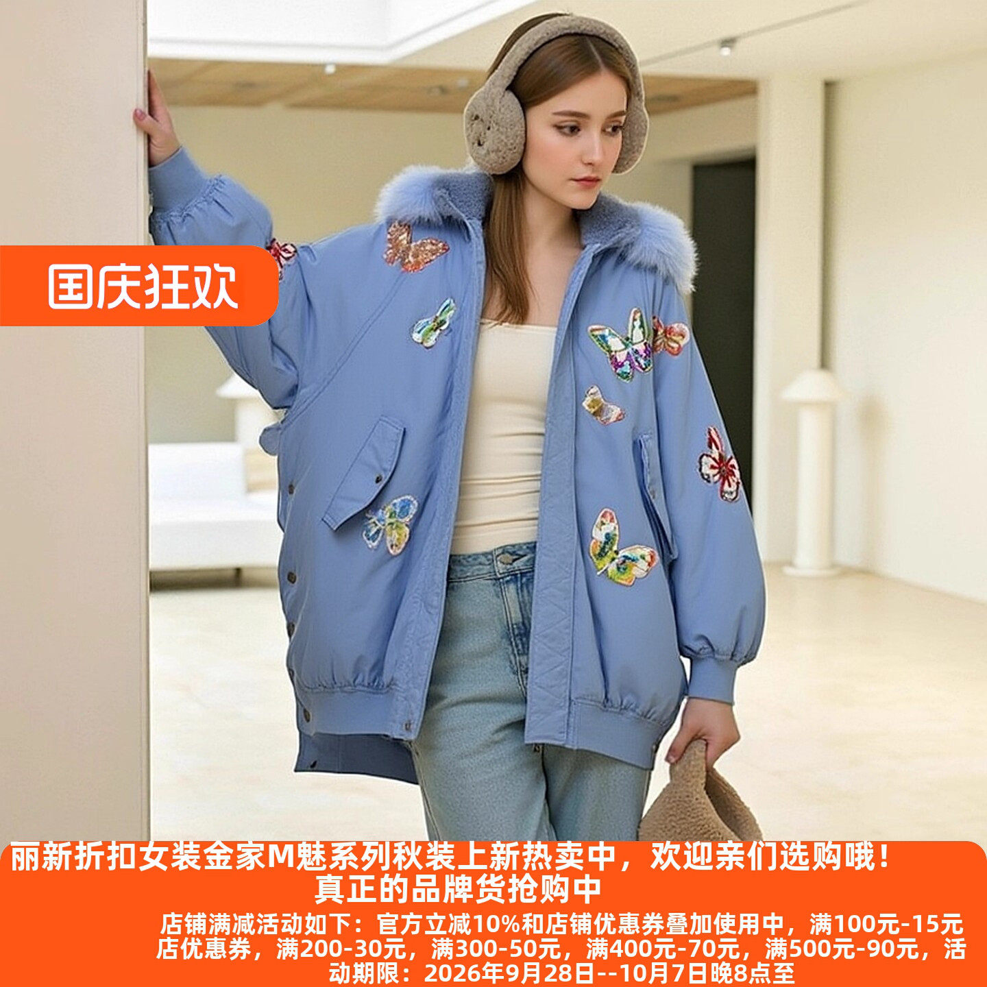 Y鹰25冬兔毛内胆派克服