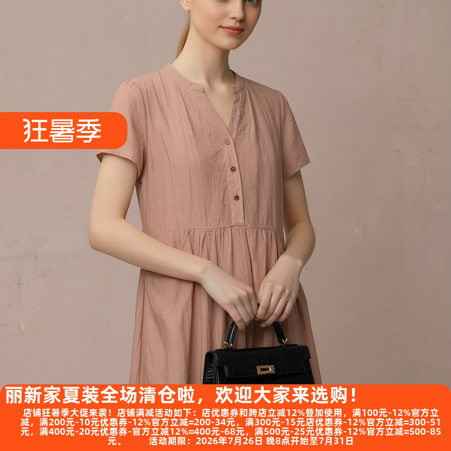 夏季气质高雅H海系列新款连衣裙