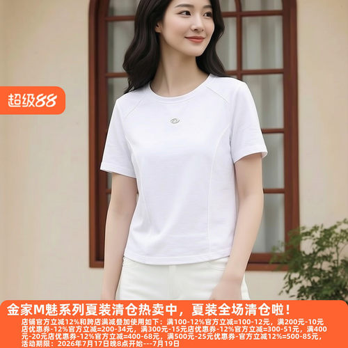 30年高档老牌委婉独特T恤