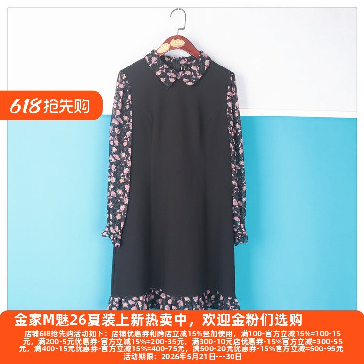丽新折扣女装 H海63 系列22夏新款大码  连衣裙后拉链拼花袖女裙