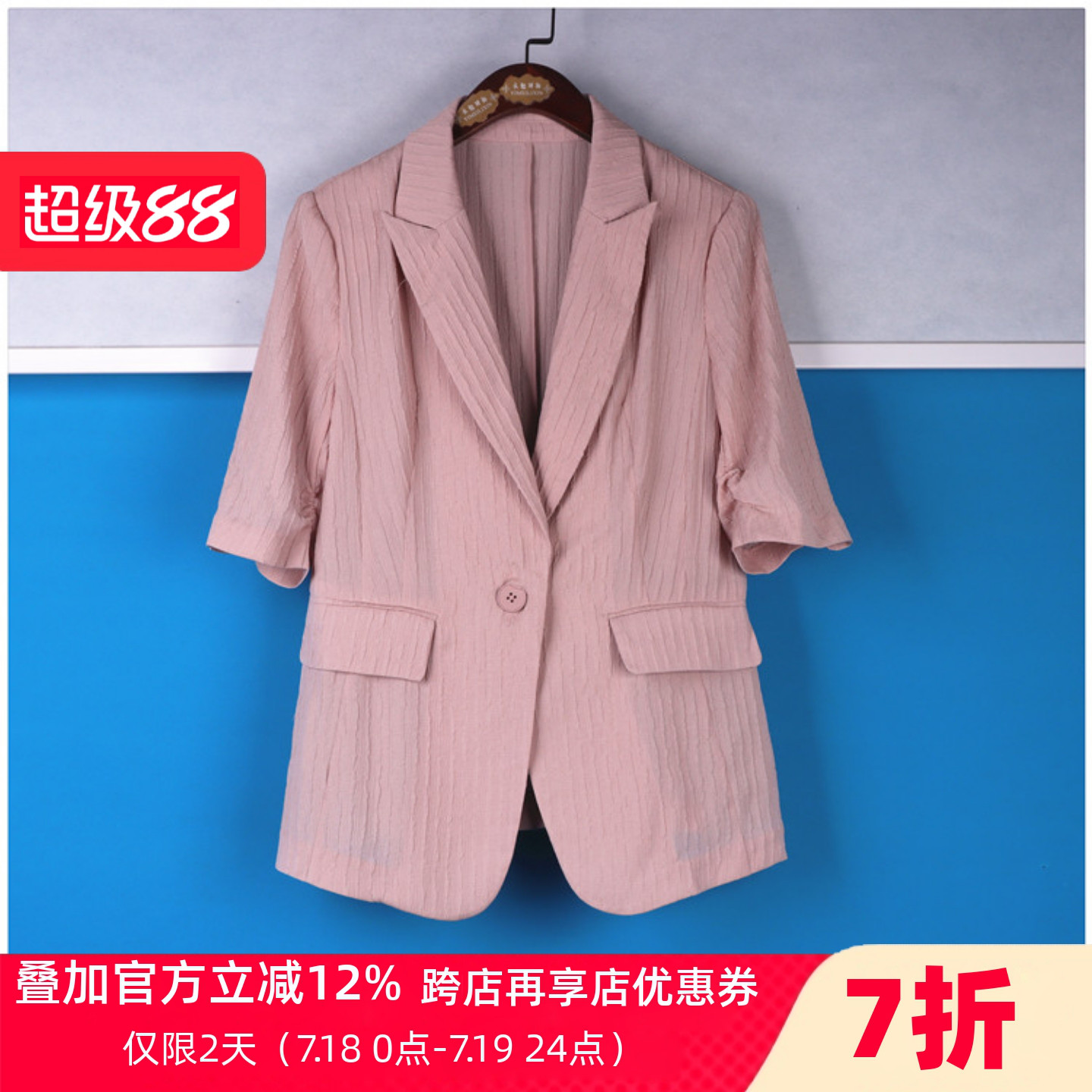 丽新折扣女装 M魅系列25夏装独特大码30年老牌子棉麻修身西装外套