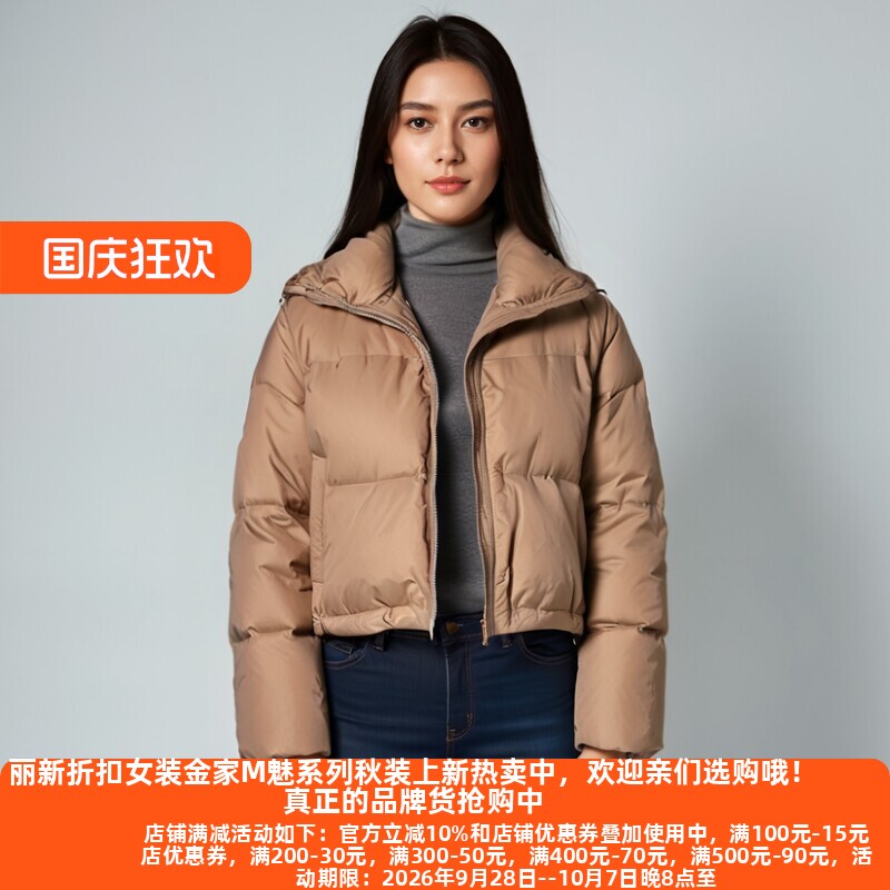 24冬90白鸭绒个性羽绒服