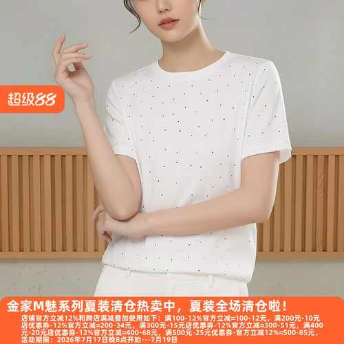 丽新折扣女装 M魅系列26夏装30年高档老牌委婉烫钻后蕾丝宽松T恤