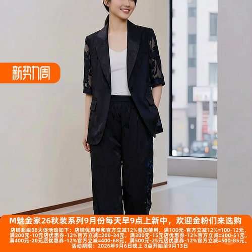 丽新折扣女装 M魅系列26夏装30年高档老牌委婉单粒扣提花西装外套