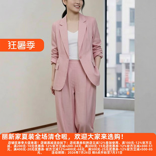 丽新折扣女装 M魅系列26夏装30年高档老牌委婉独特天丝女提花西装