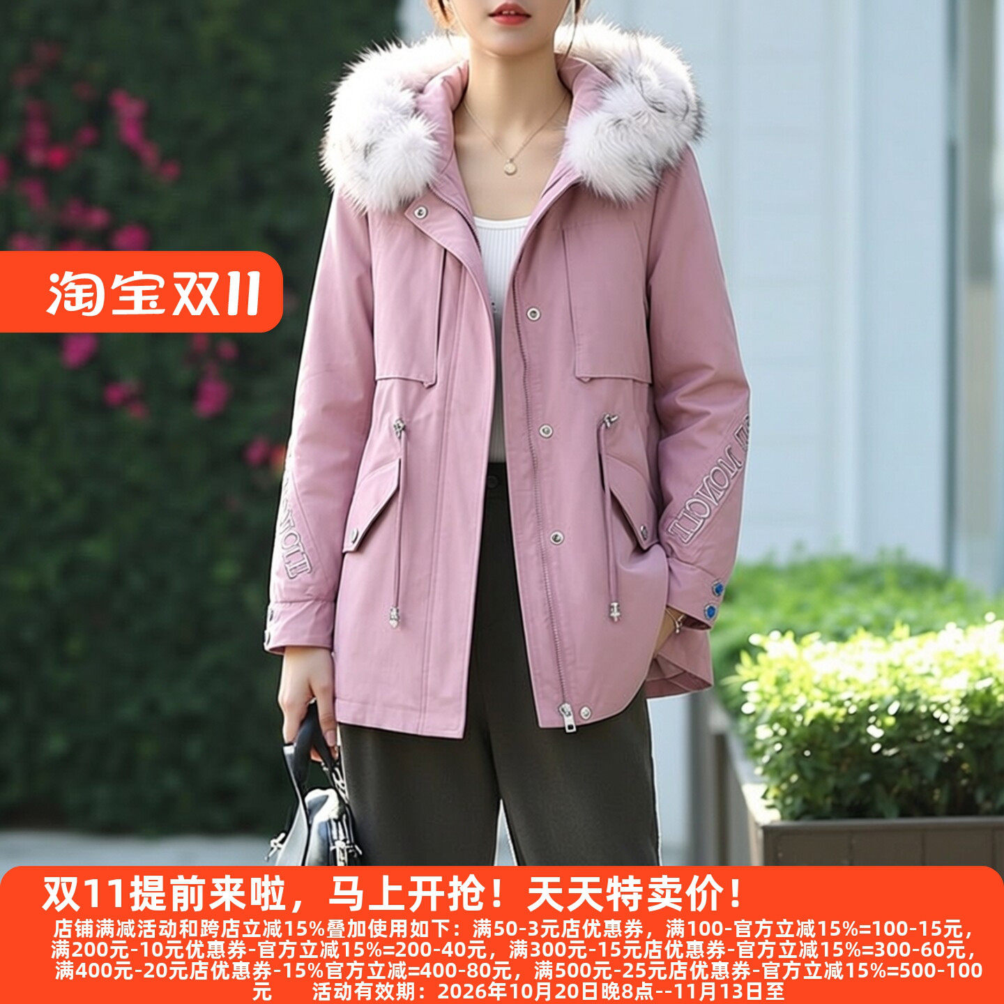 Y鹰25冬兔毛内胆派克服