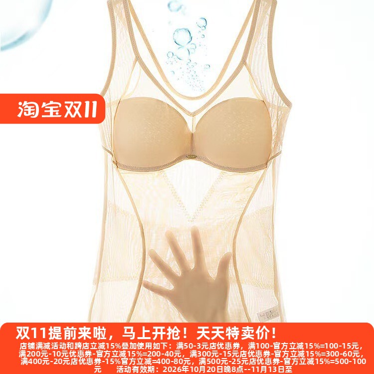 聚拢塑性舒适透气大码束身衣女