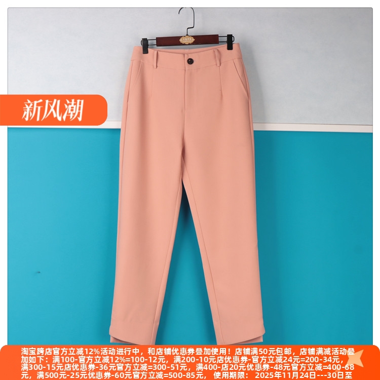 大码大方舒适休闲小脚裤