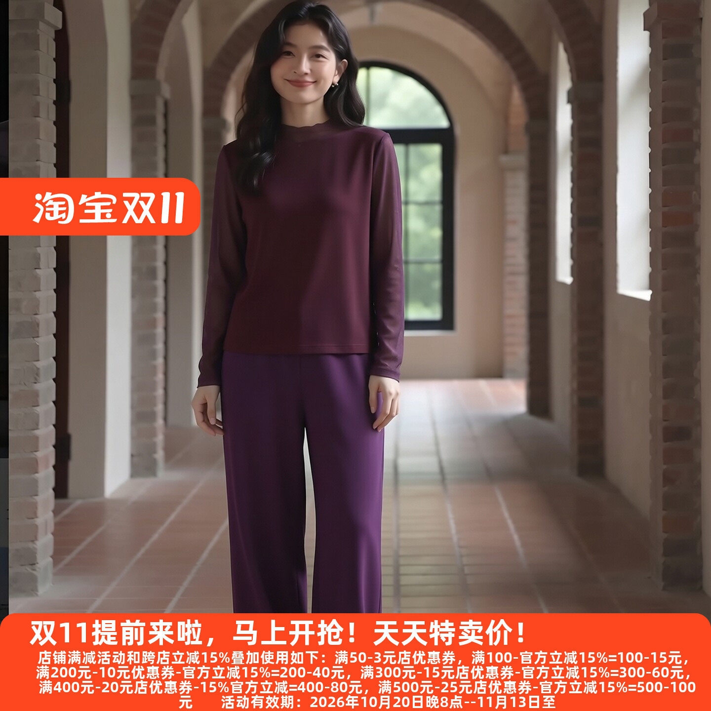 M魅系列高雅休闲裤30年老牌
