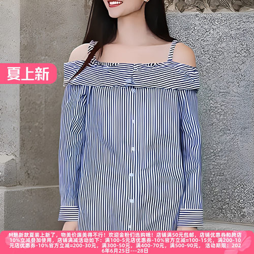 丽新折扣女装F番系列连衣裙