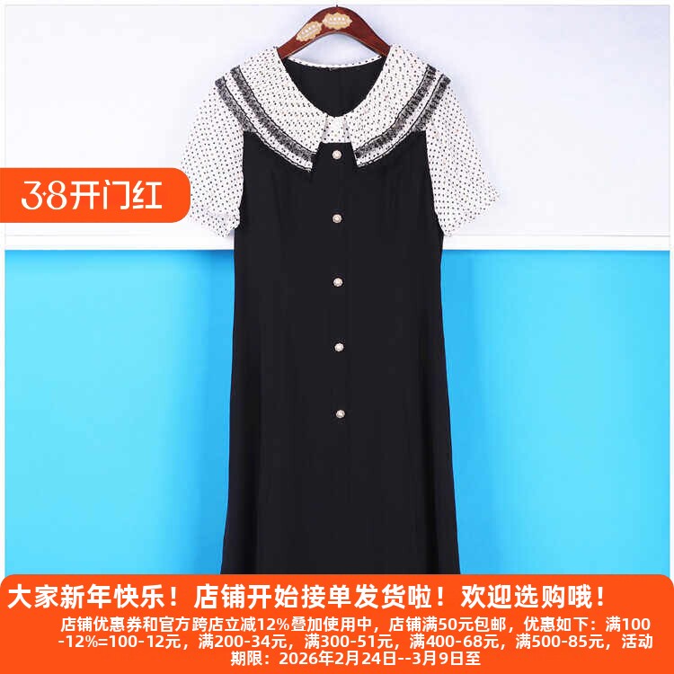 丽新折扣女装 H海10 系列 24夏装端庄时尚气质波点个性大方连衣裙