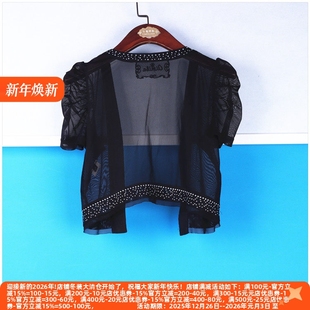 丽新折扣女装 烫钻无扣网纱短披女外套 二三线品牌系列撤柜时尚