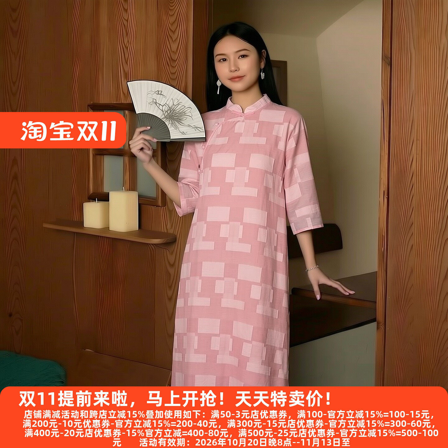 文艺茶艺风唐装棉麻旗袍连衣裙