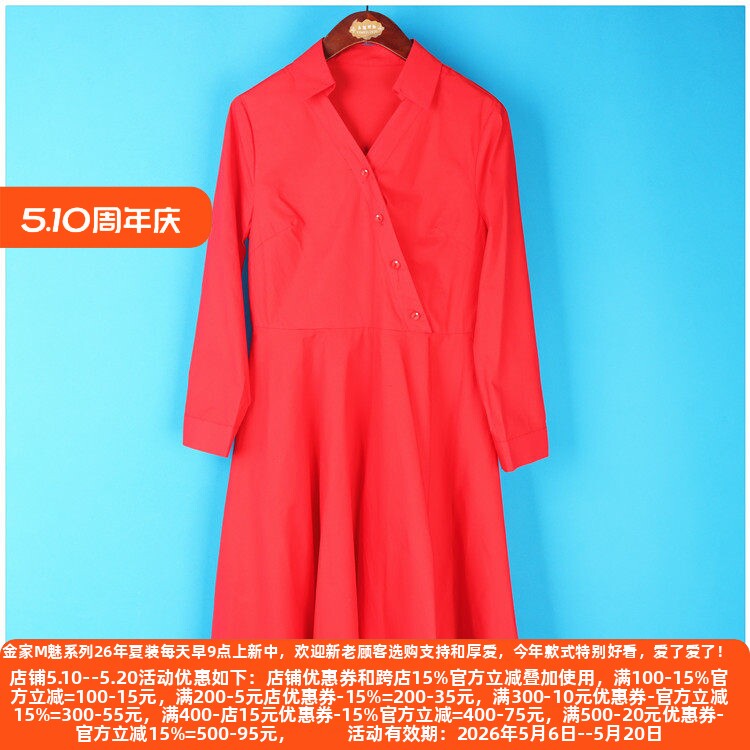 丽新折扣女装 H海 系列秋冬大码大方得体典雅长袖V领衬衫式连衣裙