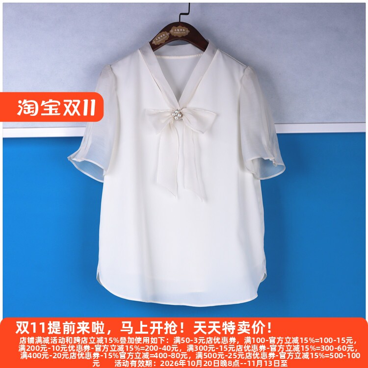 丽新折扣女装 M魅系列 25夏装独特大码30年老牌子V领蝴蝶结雪纺衫