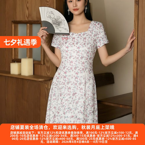 二三线品牌撤柜折扣时尚连衣裙