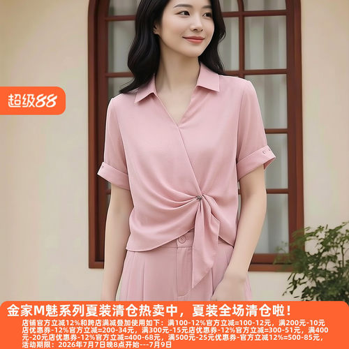 30年高档老牌委婉独特衬衫