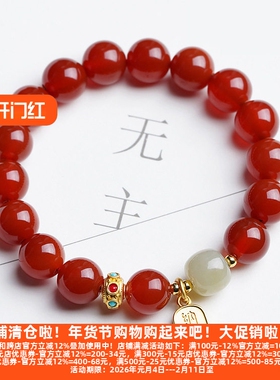 红豆豆古风转运珠相思豆饰品