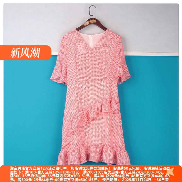 系列22夏新款大码连衣裙