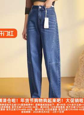 丽新折扣女装 H海 系列汉派25秋复古蓝色萝卜宽松九分牛仔裤3976