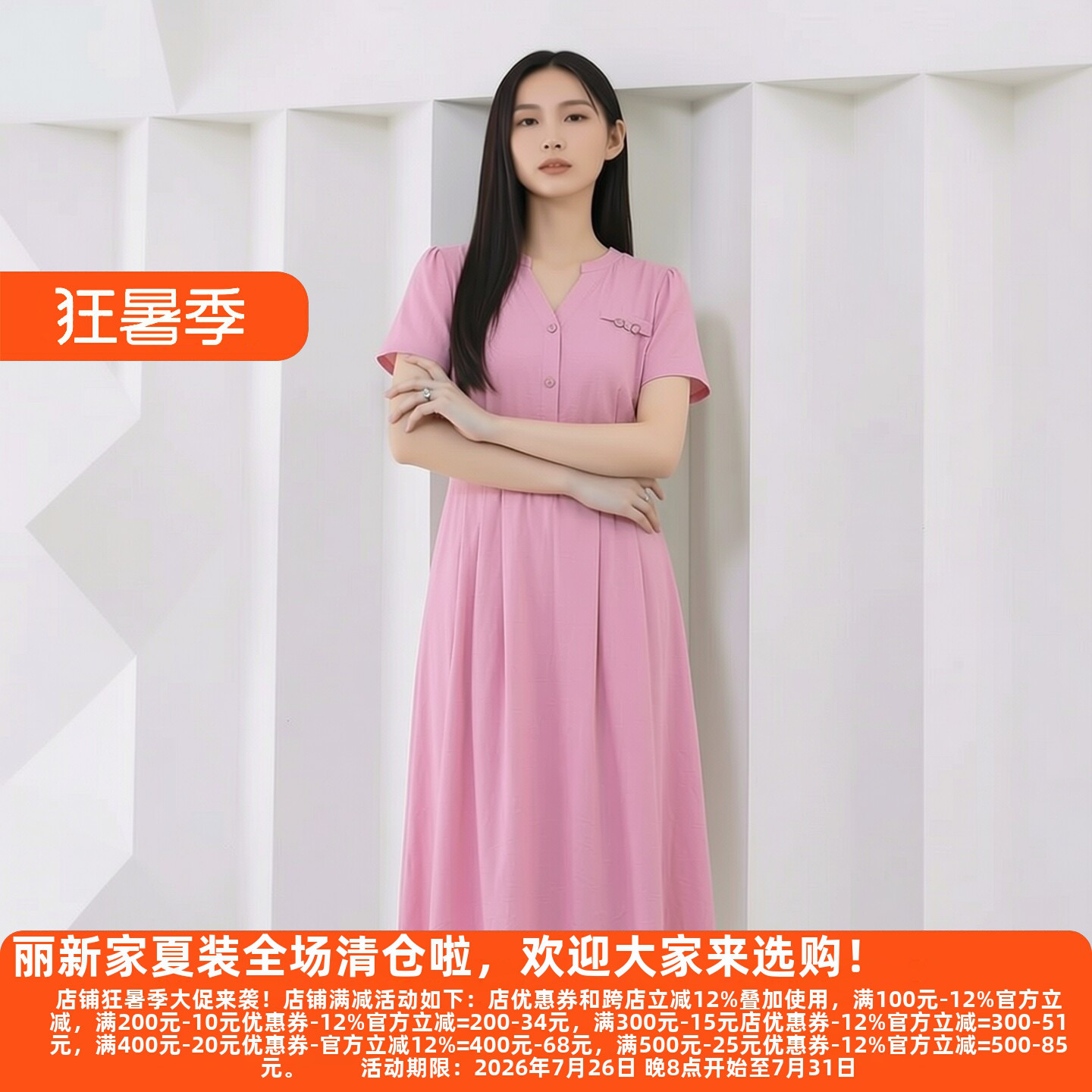 夏季气质高雅H海系列新款连衣裙