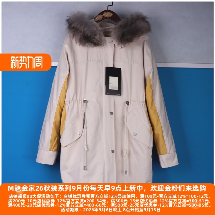 派克服可拆卸皮毛兔毛内衬