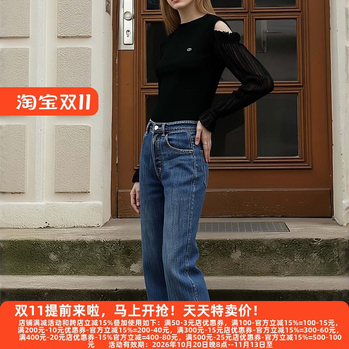 M魅系列高端女装针织衫春装