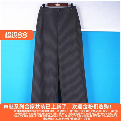 气质老品牌大码高端休闲裤