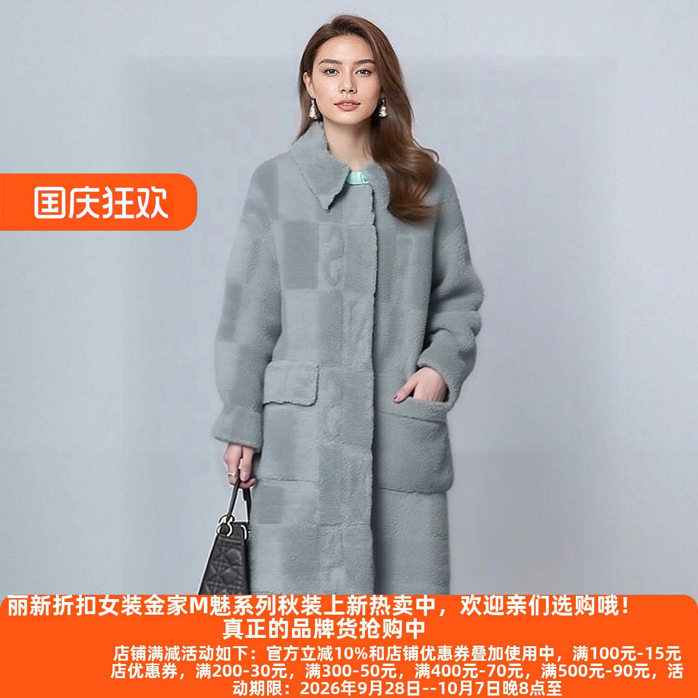 25秋冬新款年轻都市女性毛呢外套