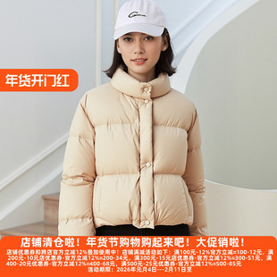 丽新折扣女装 F0 系列25冬装90白鸭绒填充立领短款面包服羽绒服