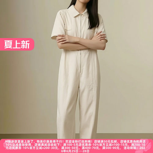 撤柜折扣夏季高腰通勤连体衣裤
