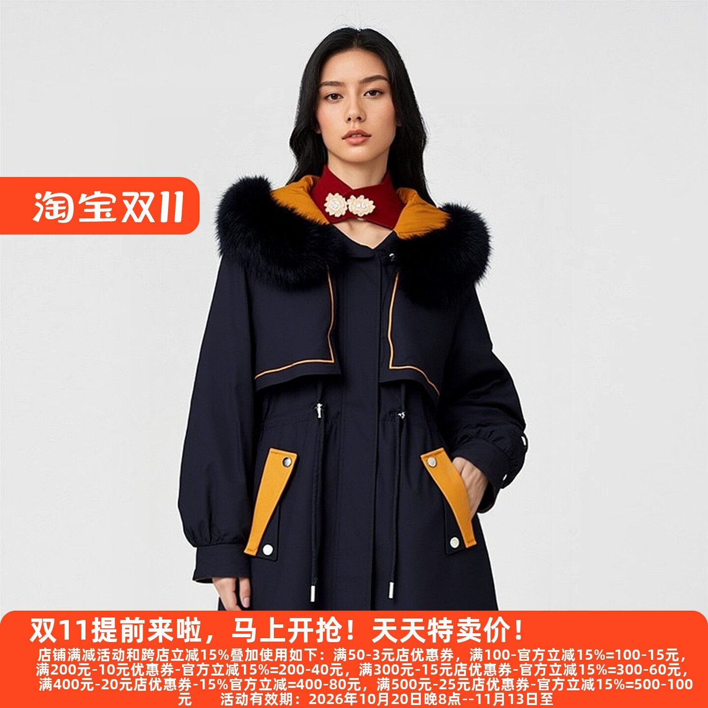 Y鹰25冬兔毛内衬派克服