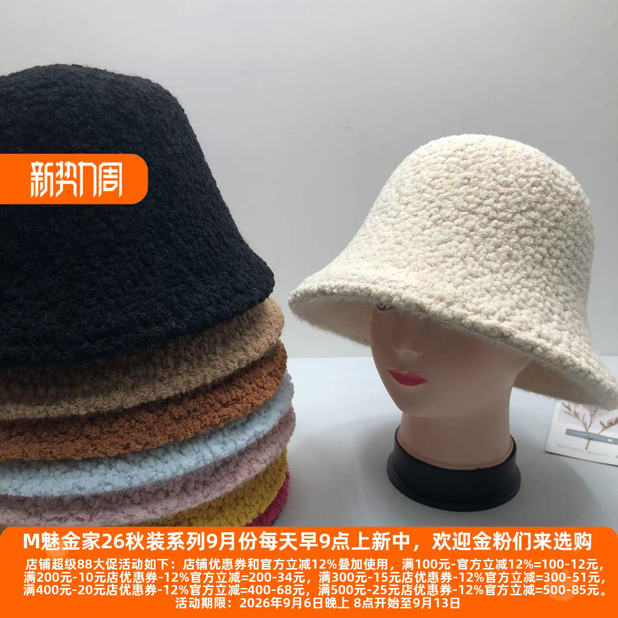 帽子无双面戴女秋冬季时尚